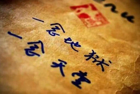 探究八字测算的原理与其在中国传统文化中的应用